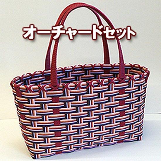 

Набор пробников бумажной ленты WrapFun для хобби, набор градиентных пакетов (Слегка большая хозяйственная сумка), Набор «Орхидея»