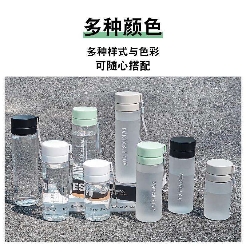 Water bottle tea separation plastic cup student couple cup large capacity sports water cup activity gift plastic cup