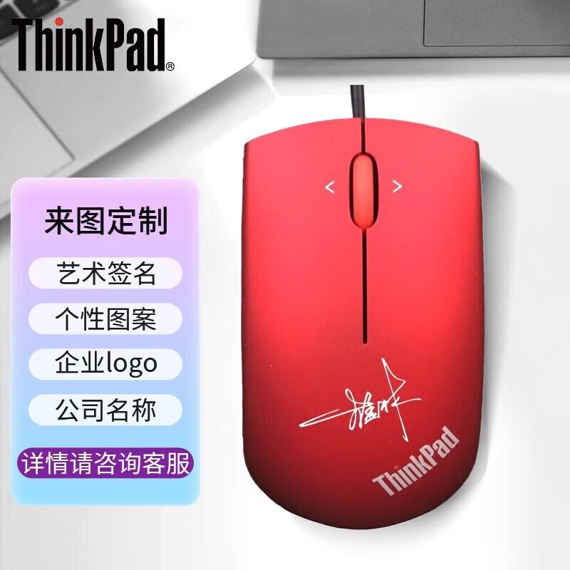 

Lenovo Think Wired Blu-ray Mouse
