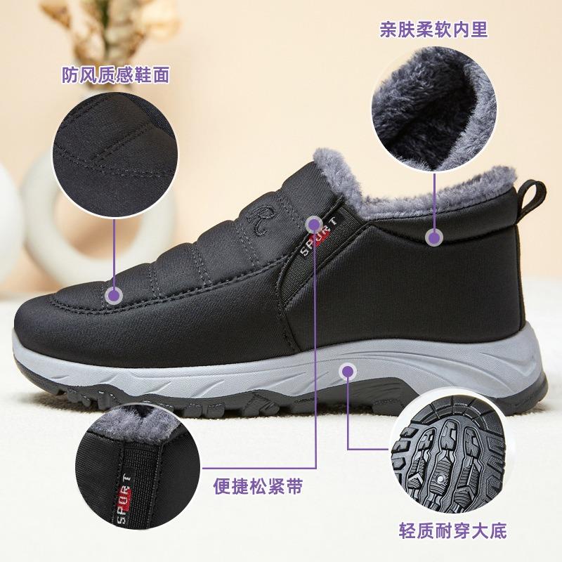 Otton Shoes Women's Winter New Shoes Women's Couples Walking Shoes Piled and Thickened Men's and Women's Snow Boots of the Same Style