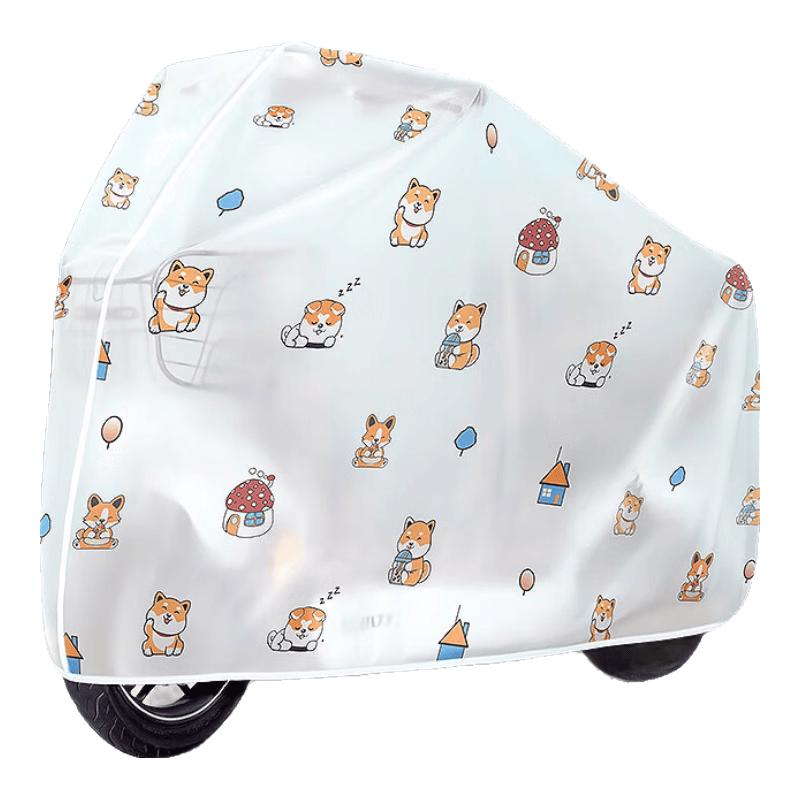BORNICK Electric Bike & Motorcycle Cover