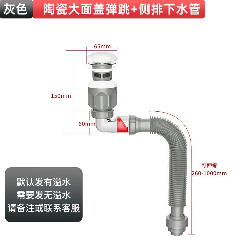 

Lantuan Side-Drain Washbasin Drainer