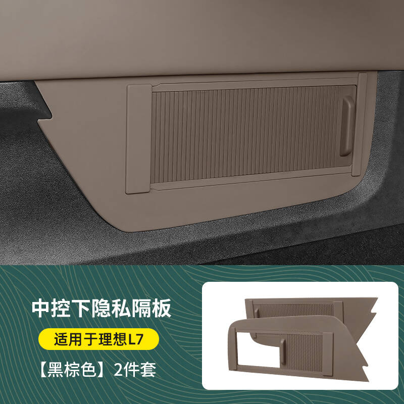 For Li L6 L7 L8 L9 2025 2024 Lixiang Under Center Console Privacy Storage Car Interior Organizer Divider