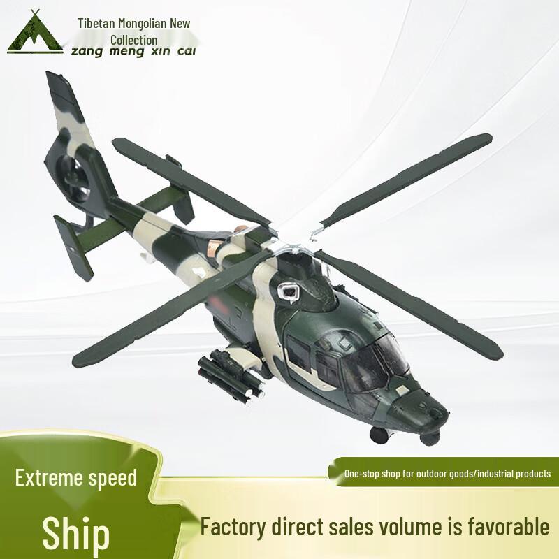 Military Aircraft Scale Models