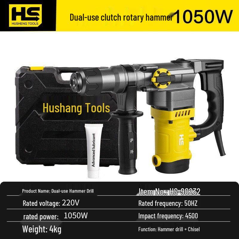 

Husheng 1050W Industrial Dual-Use Rotary Hammer Drill CN plug (adapter included)