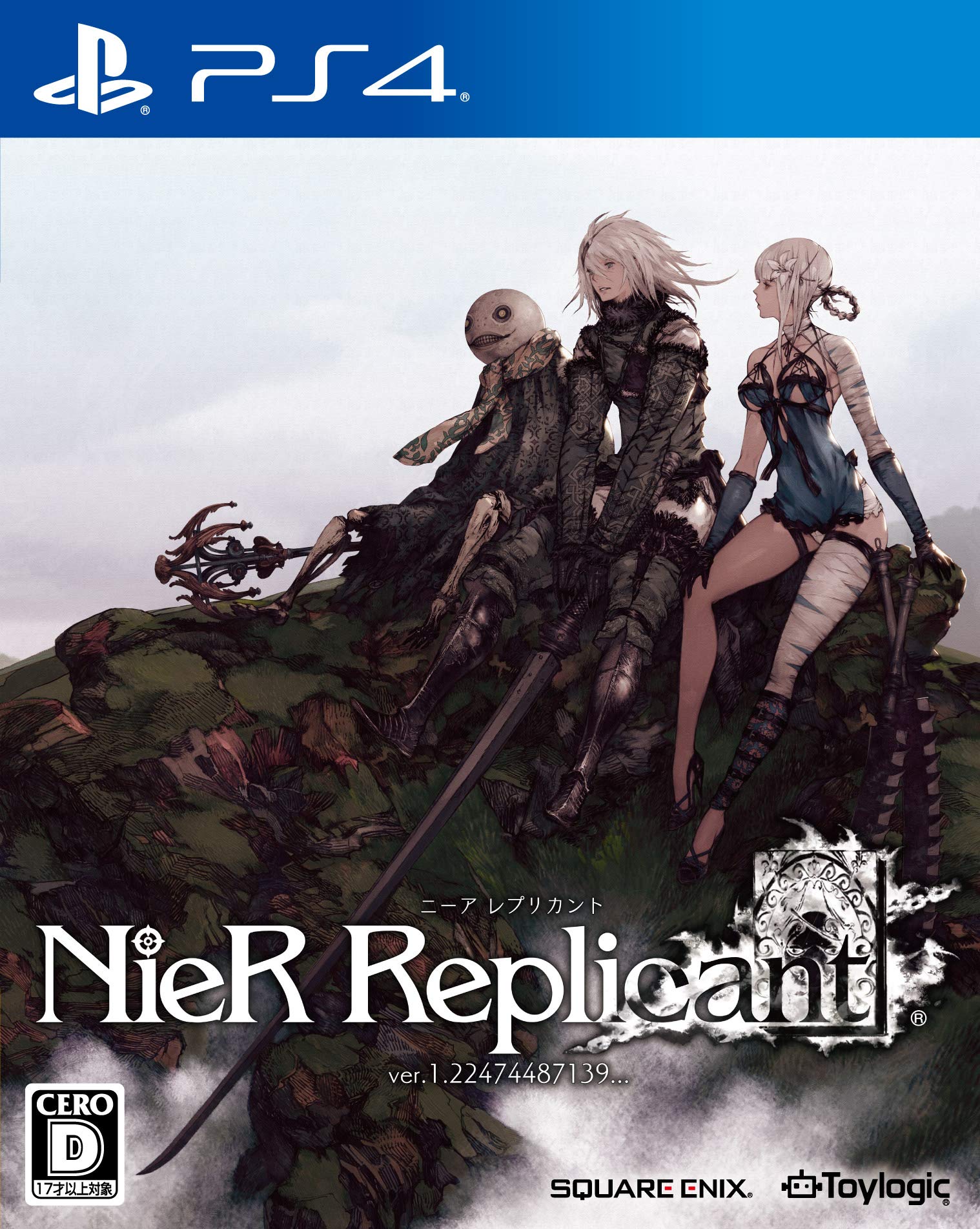 

NieR Replicant PS4 ver.1.22474487139... -