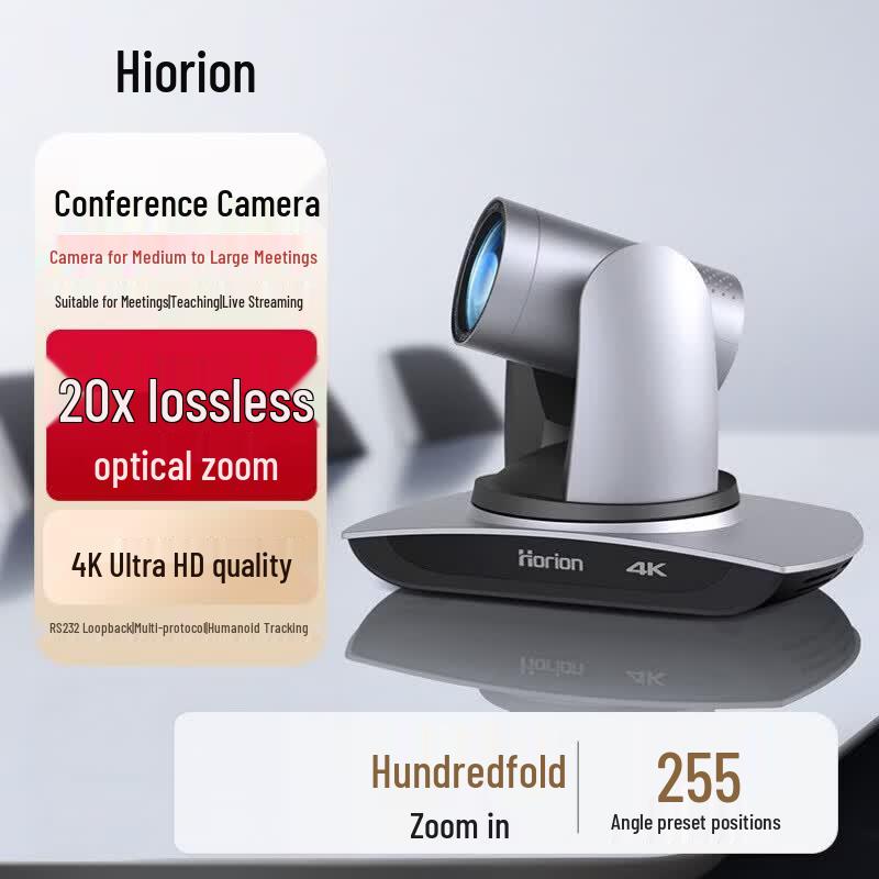 Horion Smart Conference Devices (CN version)