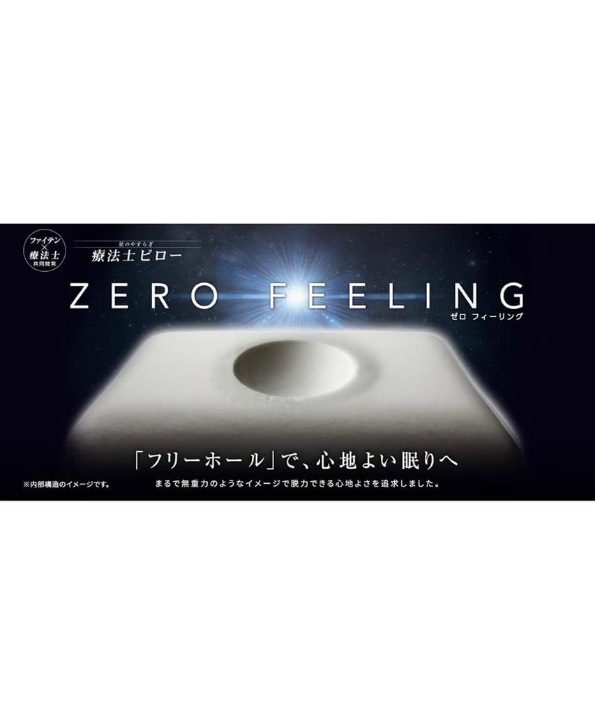 Phiten Star Peace Therapeutenkissen Zero Feeling 85
