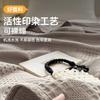 100% Cotton Lightweight Towel Blanket Office Nap Cooling Throw Air Conditioner Cover