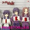Corpse Party Book of Shadows Drama CD Part 2 "Project Dollies"