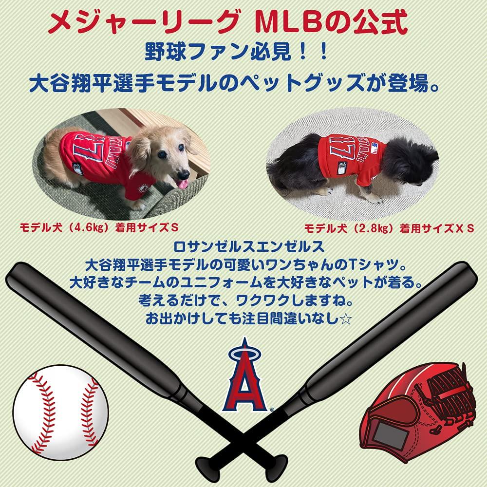 Official MLB Shohei Ohtani Red Dog Model