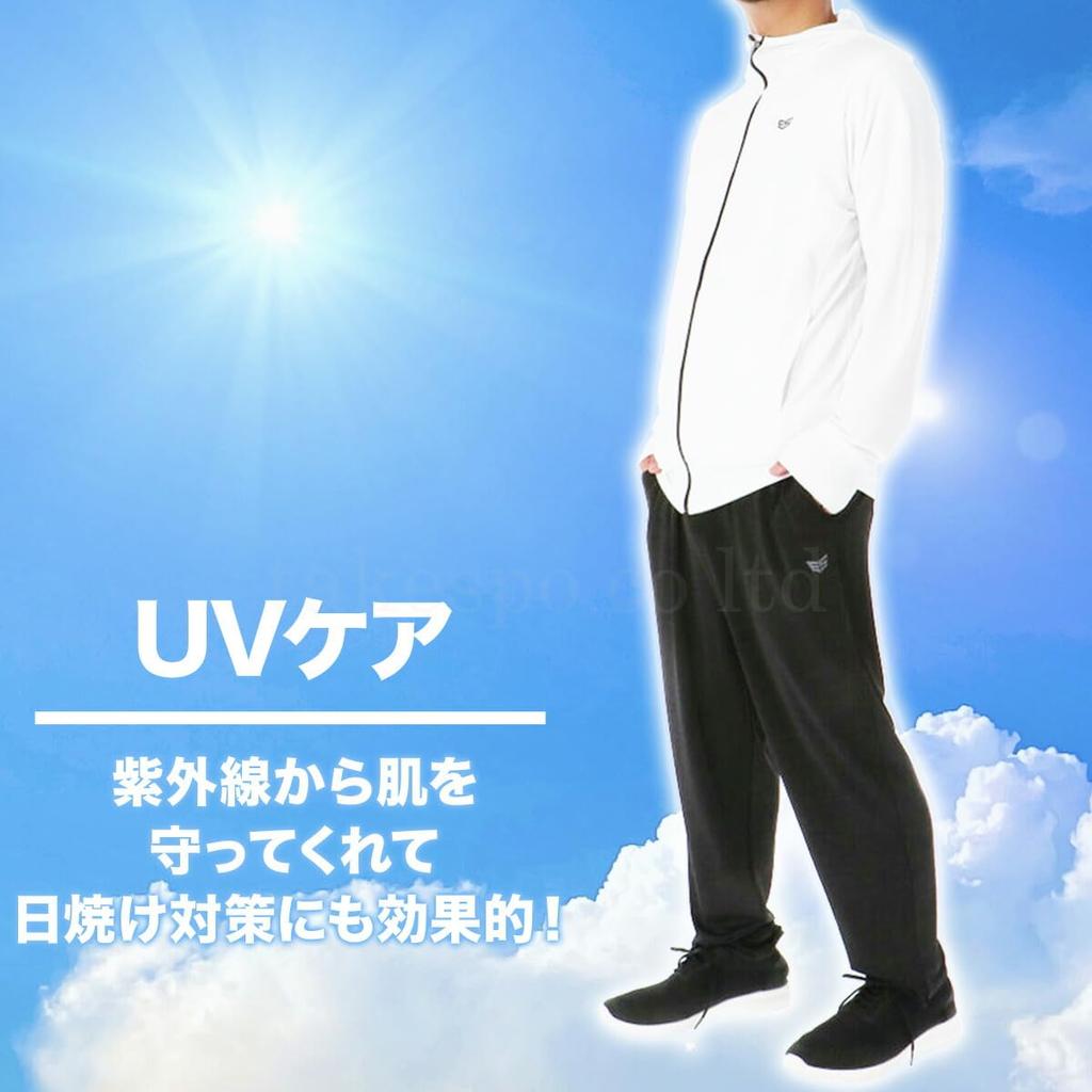 ESM151 Cooling Jersey Size for and Available In Sizes and 5L Men's Set, Black, L, Summer, Sports, Training, Running, 3L, 4L,