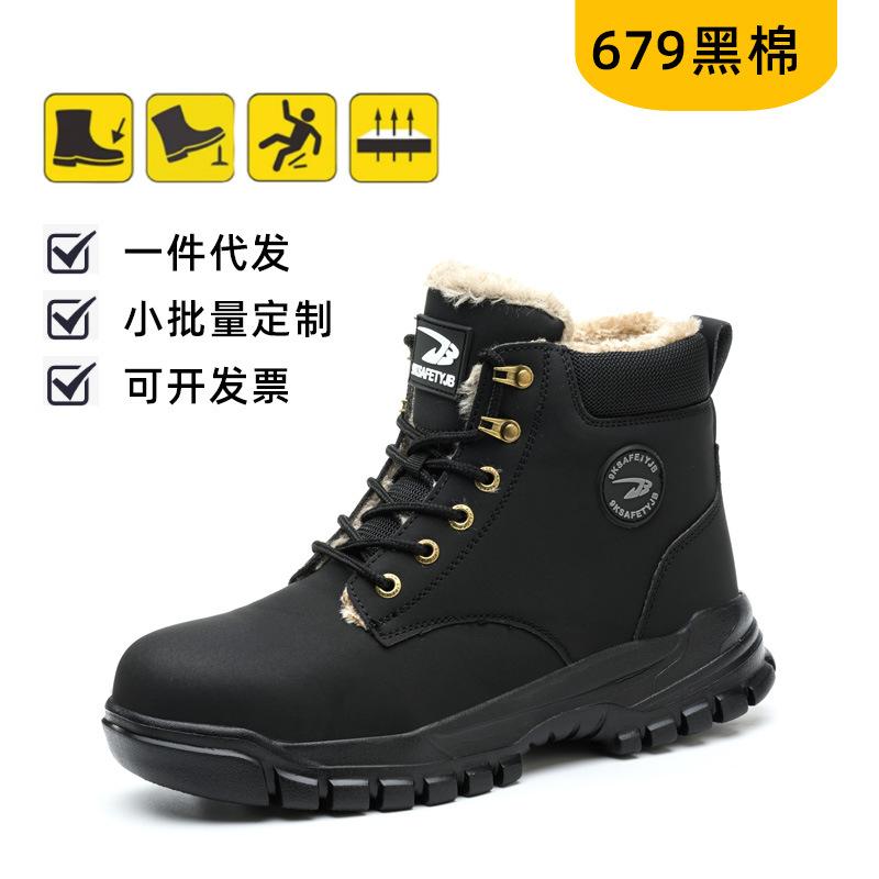 Fashion Men Waterproof Security Work Safety Boots Protective Leather Men Boots Anti-smash Anti-puncture Industrial Safety Shoes Men