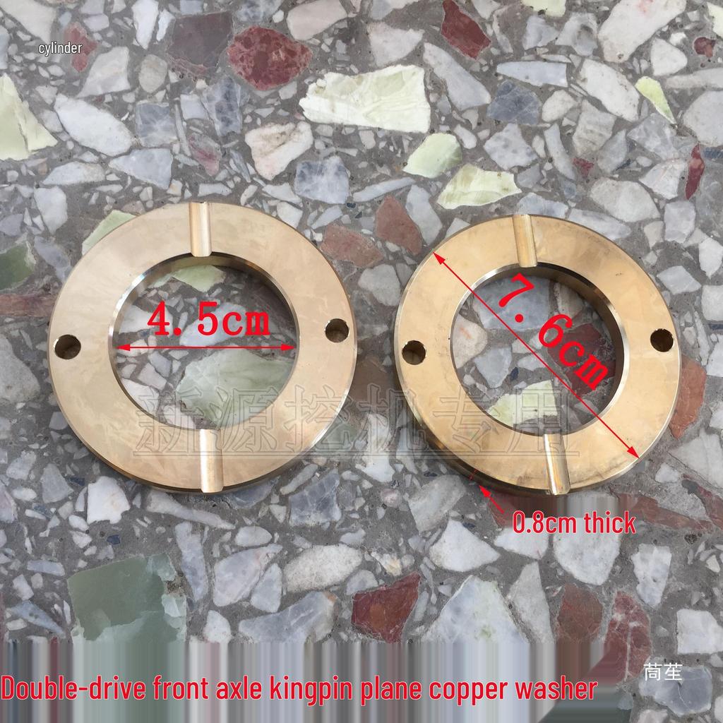 65-B75-8-9 Excavator Double Drive Front Axle Steering Bush Shim