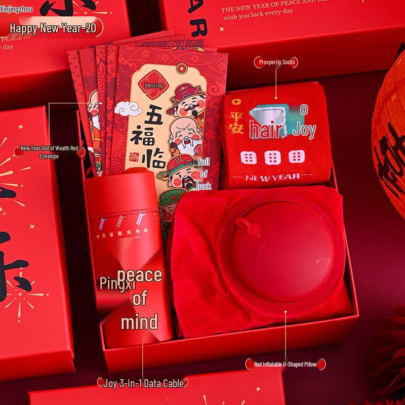 Xinjingzhou 2026 Year of the Horse New Year Gift Set
