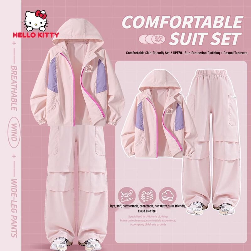 Hello Kitty Girls  UV Protection Sun Hoodie 150