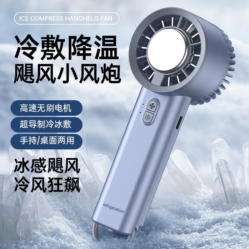 Ventilador de mano portátil con refrigeración, mini ventilador recargable de enfriamiento rápido