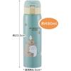 Skater 350ml Stainless Steel Water Bottle with Straw, Insulated, One-Touch Open, Studio Ghibli Design, My Neighbor Totoro, STOT3ST-A