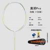 Carbon Fiber Badminton Racket 4U Lightweight Offensive Model Adults Pre-strung 24lbs G5 Grip