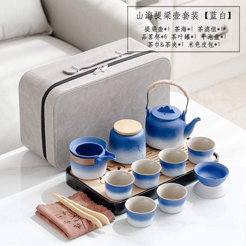 Travel Tea Set, Tea Tray, Household Kung Fu Teacup, Outdoor Portable Teapot, Ceramic Business Gift.