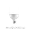 plastic 50w light source