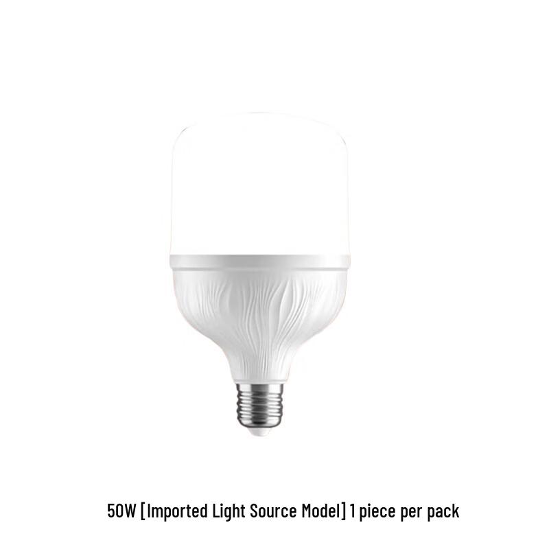 FFY 50W Light Bulb