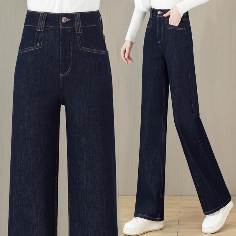

Women s High-waisted Slim-fit Casual Denim Pants - 2025 Spring/Autumn Fashion Wide-leg Style M /27 [For 95-105 lbs]