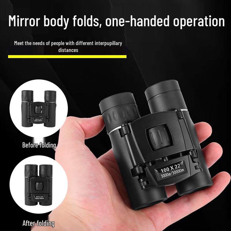 Milin HD Low-Light Night Vision Outdoor Binoculars