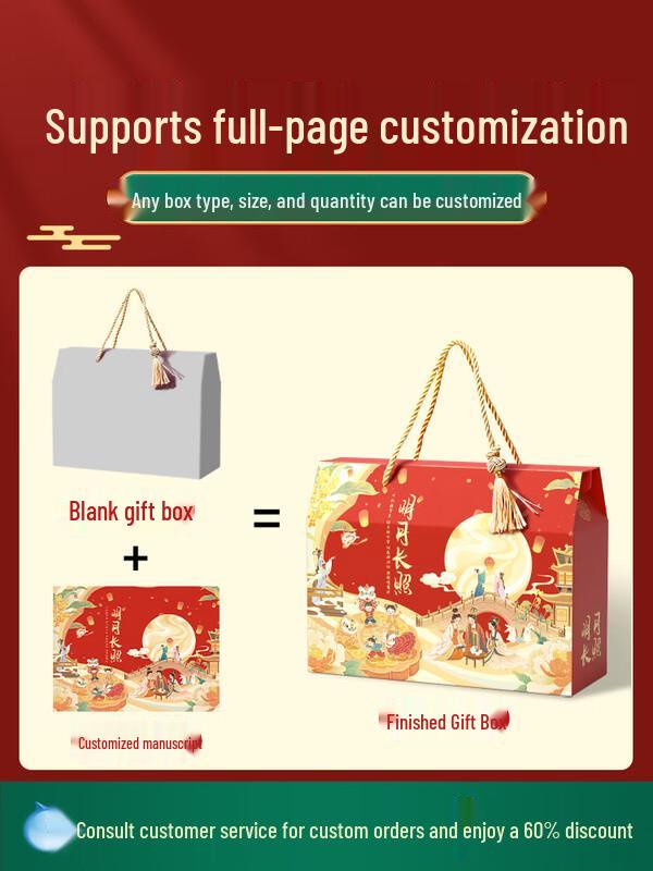 Luxury Mid-Autumn Mooncake Gift Box