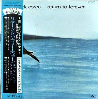 LP Record CHICK COREA  Return To Forever MPF1136 POLYDOR 1978 Japan Jazz Used