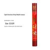 Xinglong Smokeless Sandalwood Incense Sticks for Worshiping Buddha, Guanyin, and Wealth Spirits - Ideal for Indoor Use.