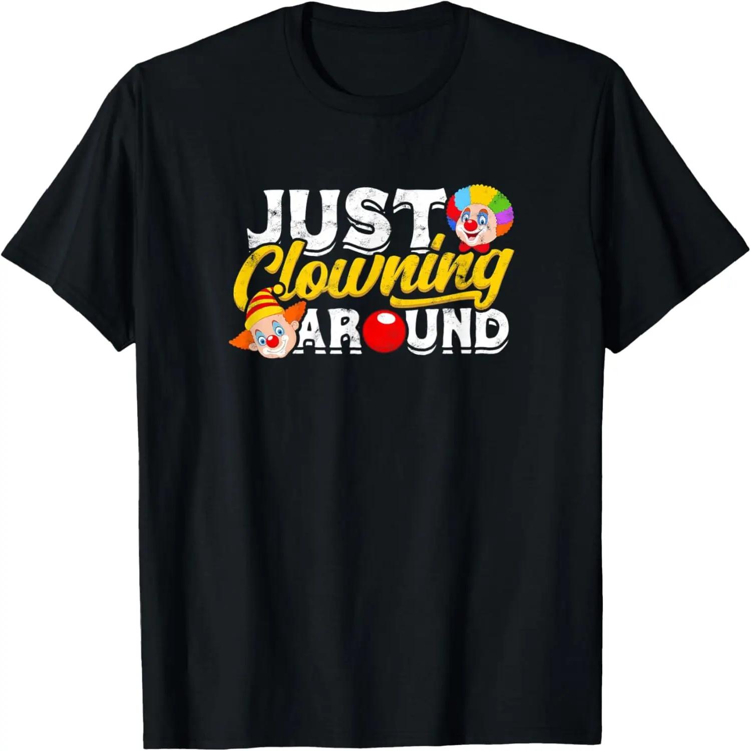 Just clowning around - magic lover T-Shirt S чёрный
