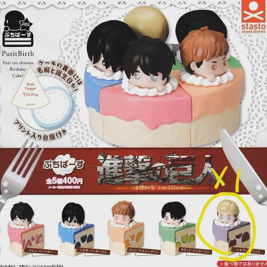 

Торт Attack On Titan Gacha Elvin у продажу