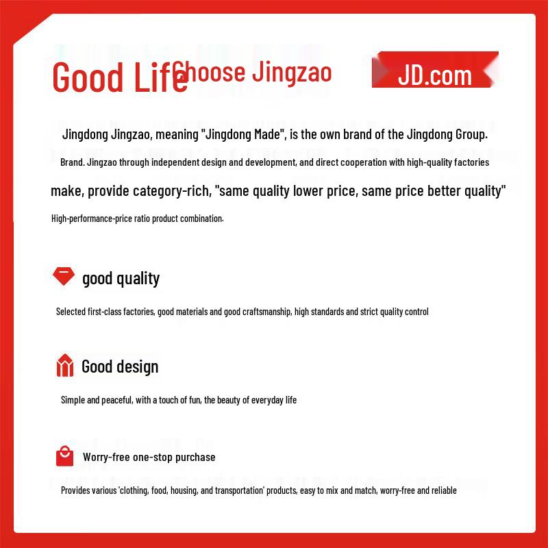 Jingdong Spring Garden Scented Shampoo