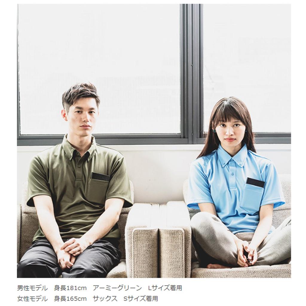 Glimmer Short Sleeve Dry Polo Shirt with Hot SS Size Men's 4.4oz Button-Down Pocket, 00331-ABP, Pink, (Japanese SS)