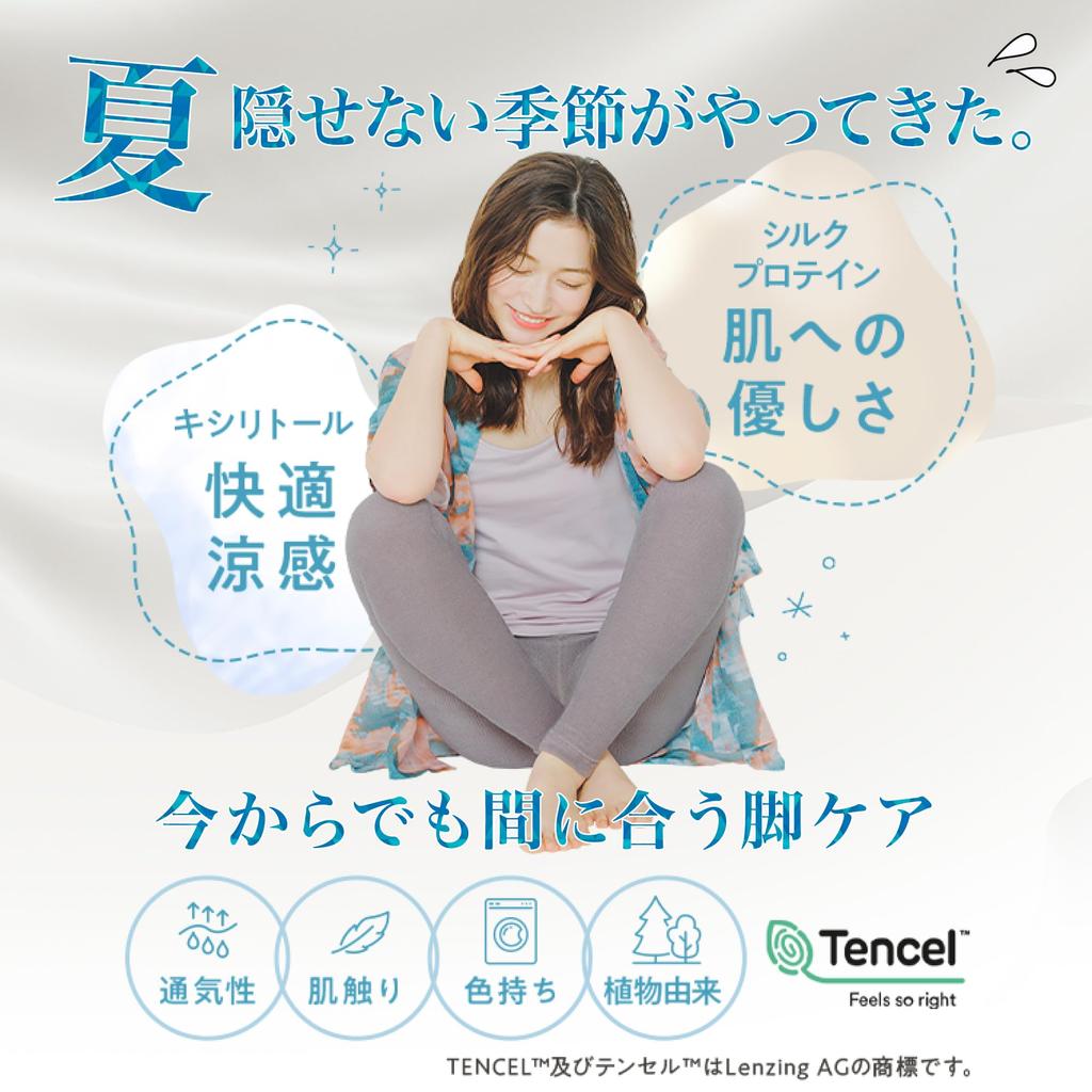 Belmise Healing Fit Compression Pajamas for Summer Pajama Cooling Recovery Leg Breathable Pale Women, Leggings, Material, Leggings, Loungewear, Care,