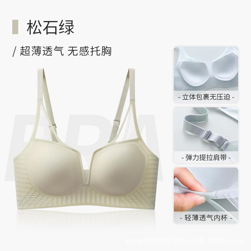 Ultra-thin Seamless Underwear Women's Chest Small Gathering Soft Support Upper Support Anti-sagging Bra Summer No Steel