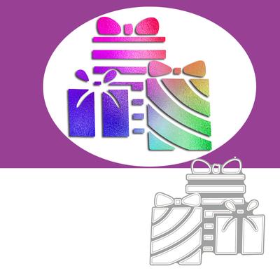 Metall-Stanzschablone im Urlaubsgeschenk-Design für Heimwerker, Scrapbooking, Alben, Fotos, Prägung, Papier, Karten, Basteln, Dekor