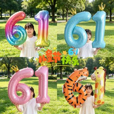 June 1st Children's Day Balloon Props for School & Outdoor Photography, Kindergarten Decorations, Number 61 Balloons