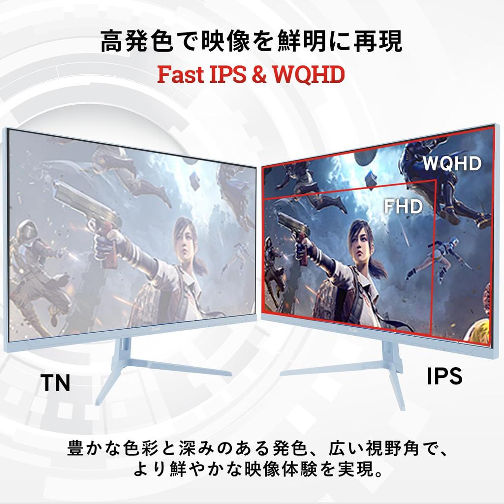 Pixio PX278 WAVE Pastel Blue Gaming Monitor 27 Inch 180Hz WQHD Pastel Blue 2 Year Warranty Cute