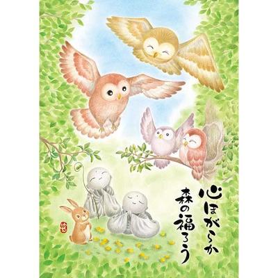 APPLEONE Cheerful Fortune and X 38 Jigsaw Made In Japan 500-303 Ecstasy, 500-Piece (53 Cm) Puzzle,