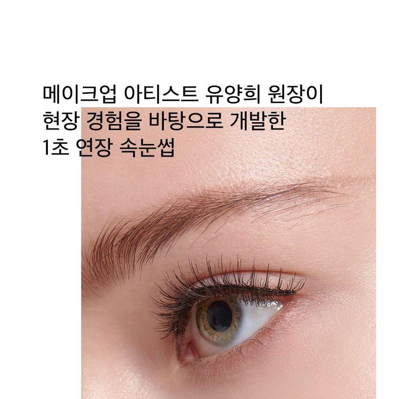 ELROEL - Extention Eye Styler Set
