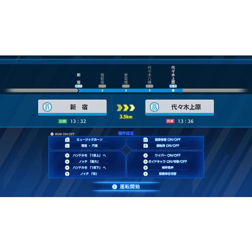 Railway Japan! RealPro Limited Express Romance Car! Odakyu Electric Railway Edition - Switch