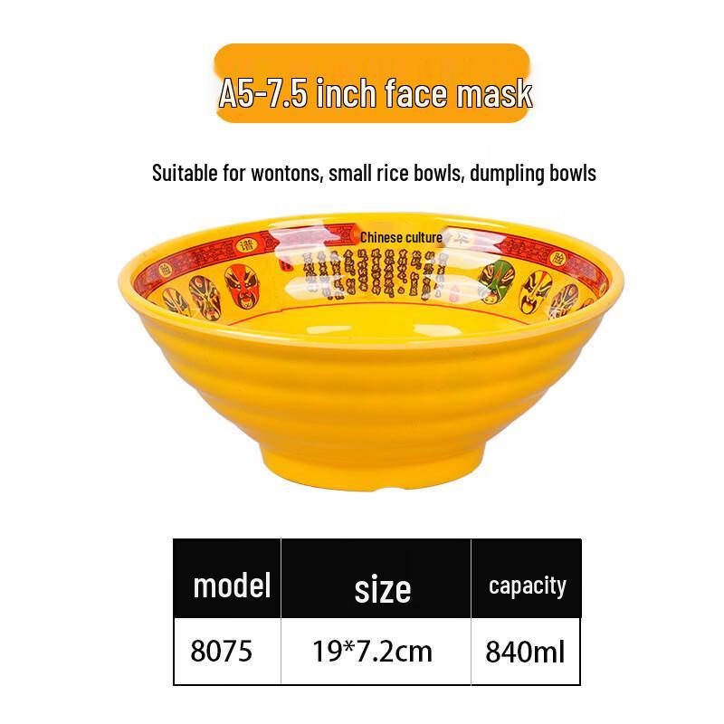 Di Ruien Melamine Chinese Face-Painting Soup Bowls 7,5-дюймовая миска (одиночная)
