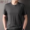 JINJU Men's Cotton Blend Round Neck Short Sleeve T-Shirt