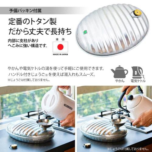 Maruka Ace Hot Water Bottle, 3.5L, 023507