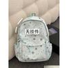Schoolbag Atmosphere School Bag Junior High School Girl Large Capacity Star Full Printed Backpack Girl Heart High School Student Backpack Girl