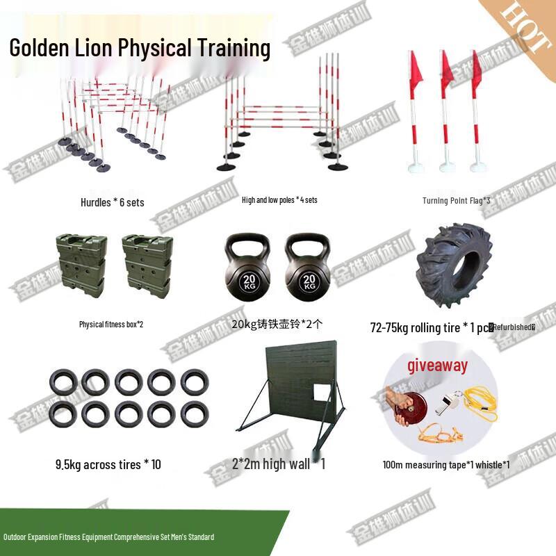 Golden Lion 400m Obstacle Course & Outdoor Fitness Equipment