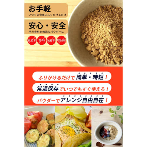 NUKACCHI Soybean Powder, Made in Japan (Fine/Ultra-Fine Soybean Flour), Isoflavones, Protein, and Dietary Fiber (120g x 5 Bags)