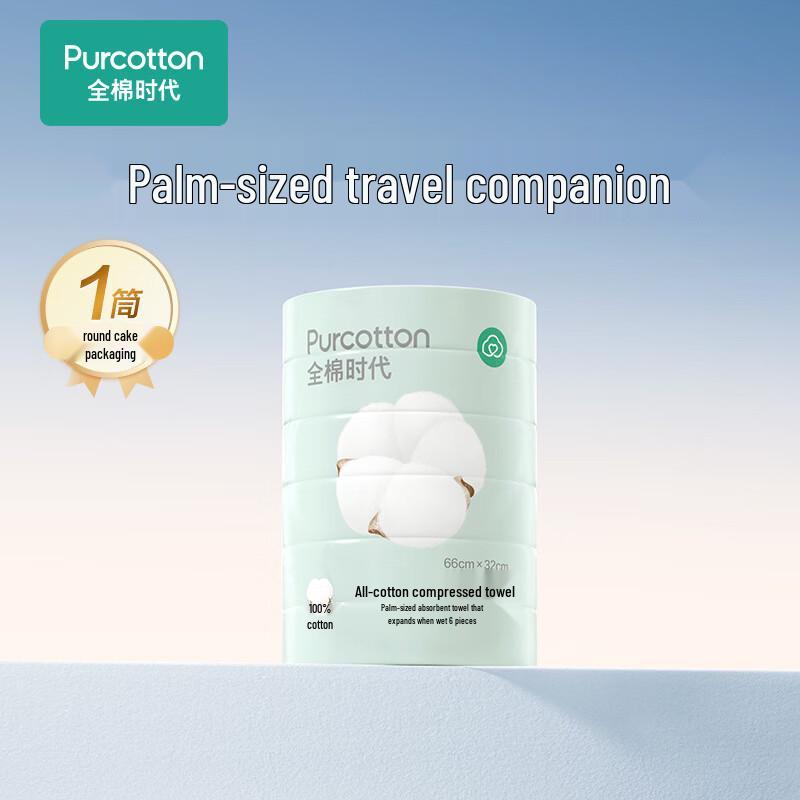 PurCotton Disposable Compressed Towels